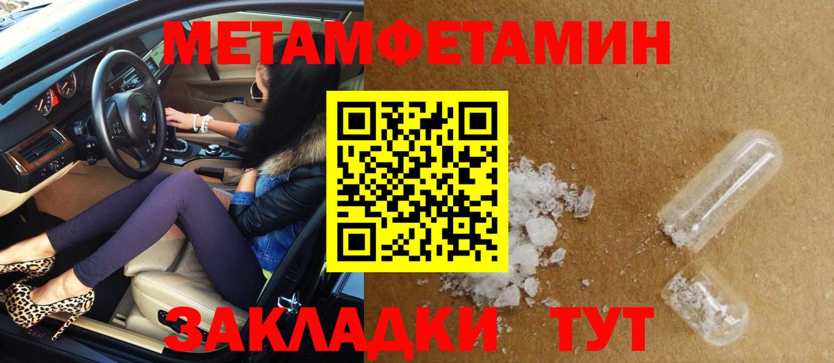Куйбышев  АМФЕТАМИН Розовый  АМФЕТАМИН  Вход с VPN 