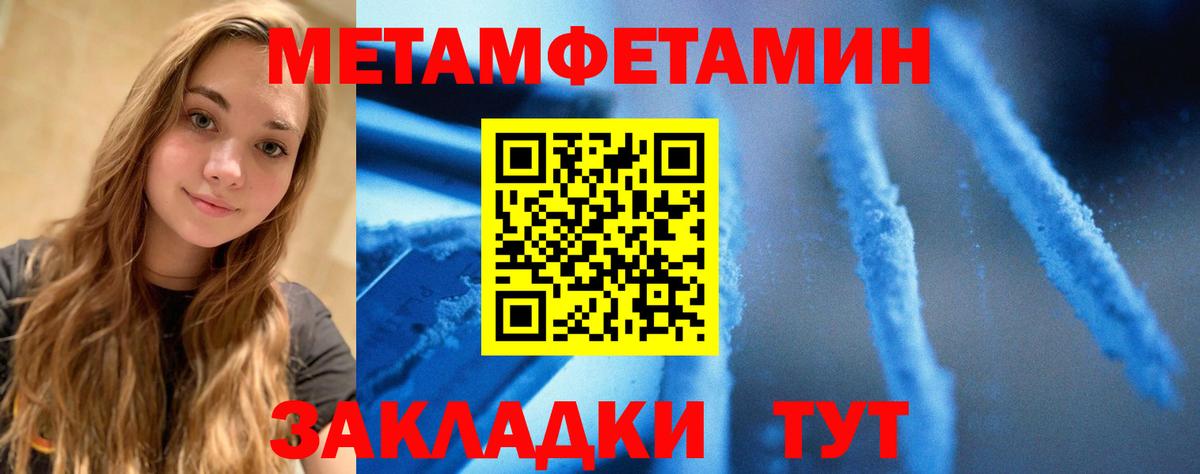 АМФ 97% Куйбышев