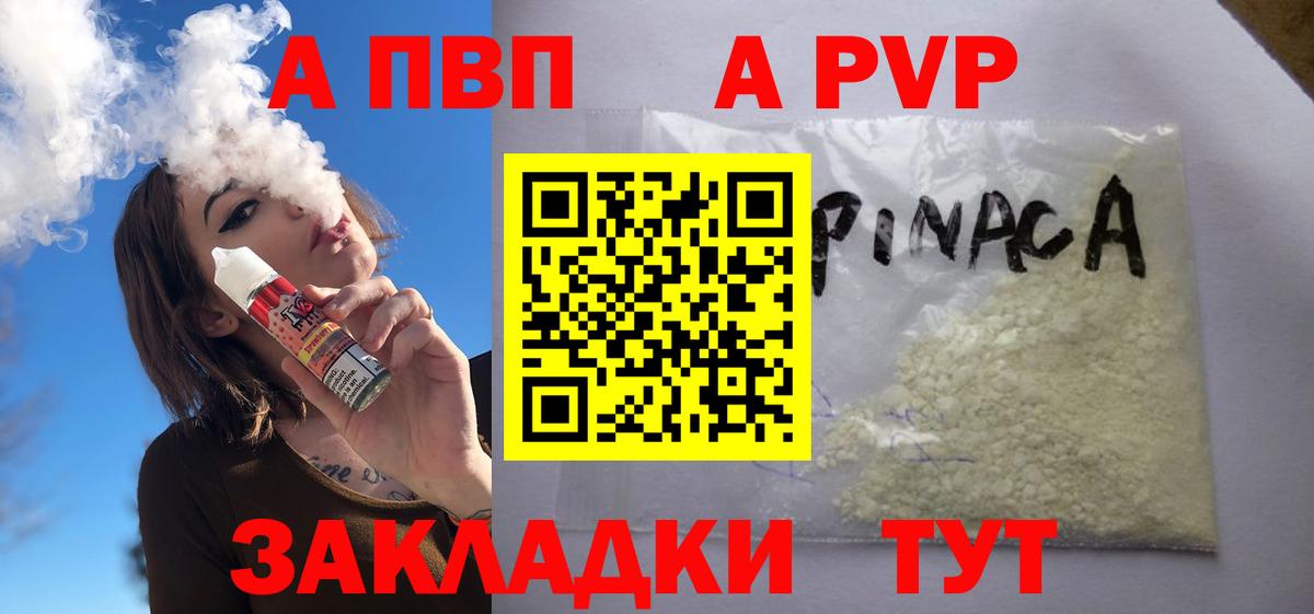 А ПВП СК КРИС Куйбышев