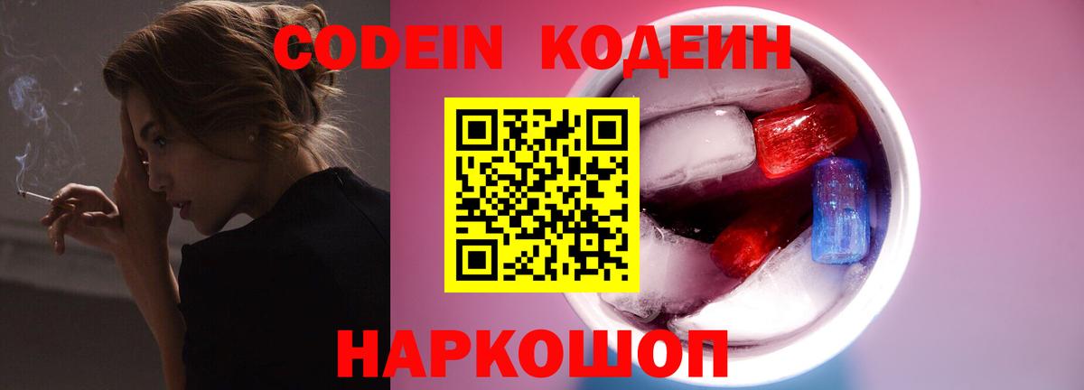 МЕТ  Куйбышев  Метадон  ГАШ  МЕФ кристаллы  Конопля  Вход с VPN 