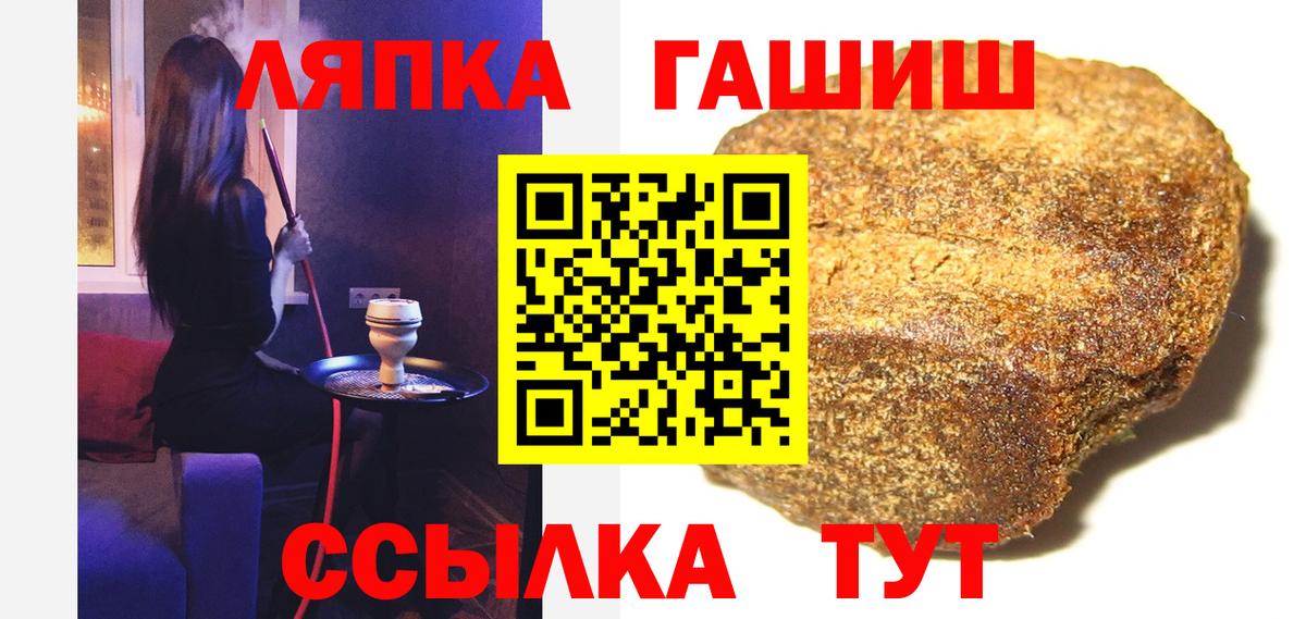 ГАШ Cannabis  Вход с VPN  ГАШИШ Premium  Куйбышев 