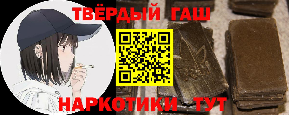 Гашиш VHQ Куйбышев