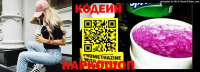 наркотики Кинель