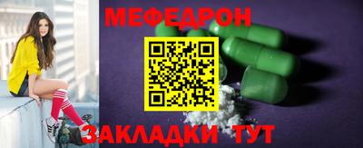 наркотики Кинель