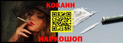 кокаин перу Кимры