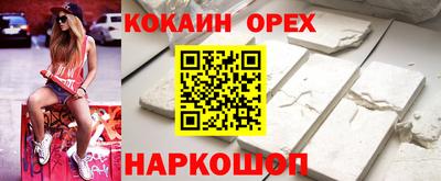 наркотики Кинель