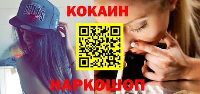 наркотики Кинель