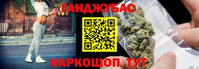 наркотики Кинель