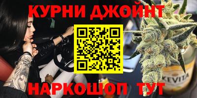 наркотики Кинель