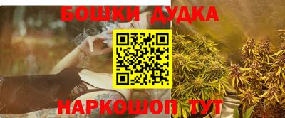 наркотики Кинель