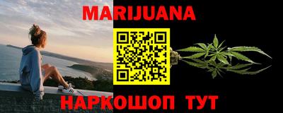 кокаин перу Кимры