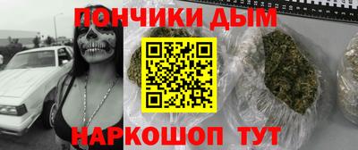 наркотики Кинель