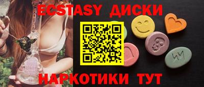 наркотики Кинель