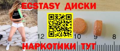 наркотики Кинель