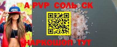 кокаин перу Кимры