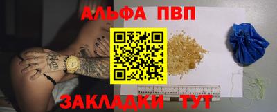 наркотики Кинель