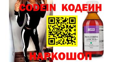 кокаин перу Кимры