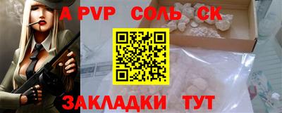 a pvp Кингисепп