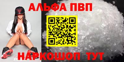 наркотики Кинель