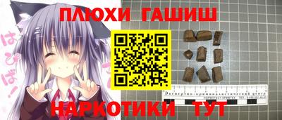 наркотики Кинель