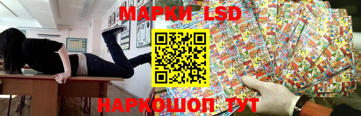 Куйбышев  где продают   Вход с VPN  Наркотические марки 1,8мг  Наркотические марки 1,8мг 