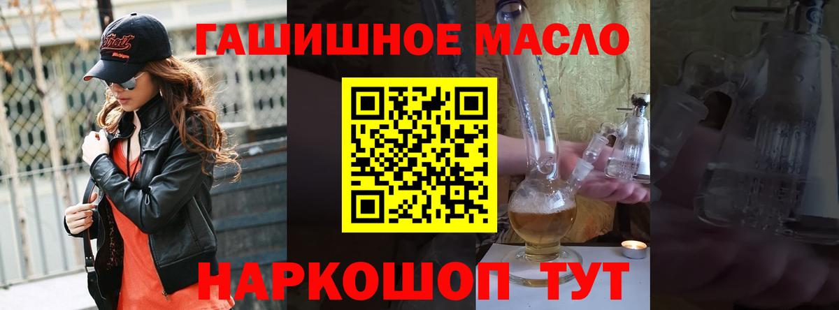 Дистиллят ТГК жижа Куйбышев
