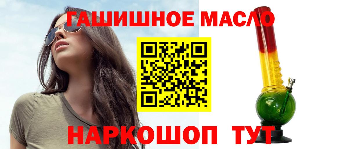 Куйбышев  Дистиллят ТГК Wax  Вход с VPN 