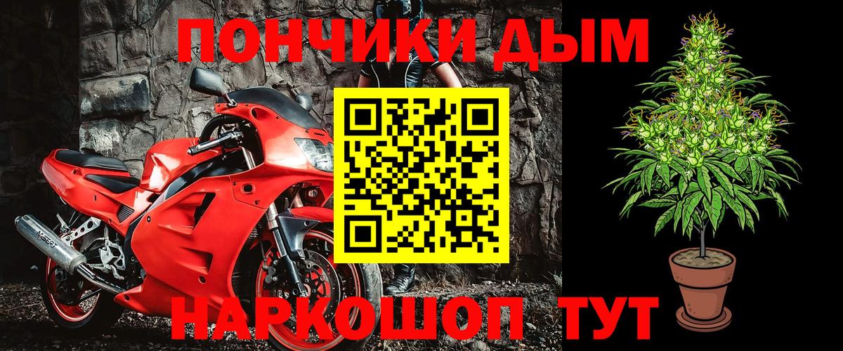 Бошки Шишки AK-47  Шишки марихуана план  Вход с VPN  Канабис SATIVA & INDICA  Куйбышев  Бошки марихуана Ganja 